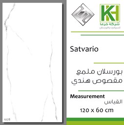 Show details for Indian porcelain Glossy tile 60x120cm Satvario Picture of Indian porcelain Glossy tile 60x120cm Satvario
